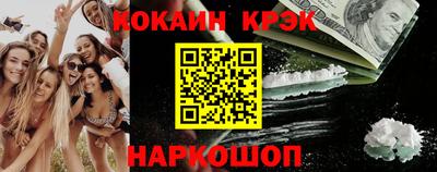 прущие грибы Шахты