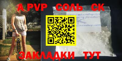 прущие грибы Шахты