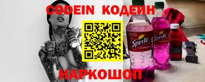 мефедрон VHQ Шебекино
