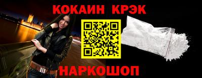 гидра Шелехов