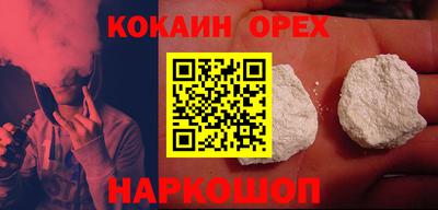 прущие грибы Шахты