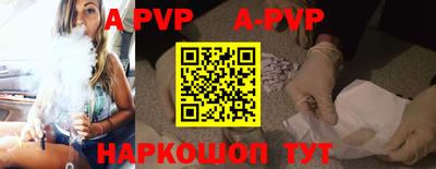 мефедрон VHQ Шебекино