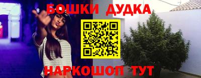 мефедрон VHQ Шебекино