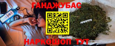 мефедрон VHQ Шебекино