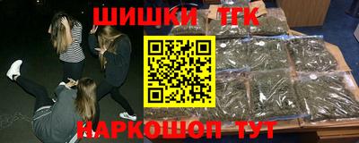 мефедрон VHQ Шебекино