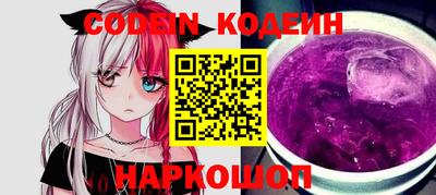 мефедрон VHQ Шебекино