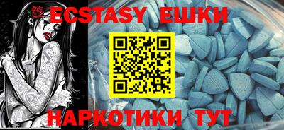 прущие грибы Шахты