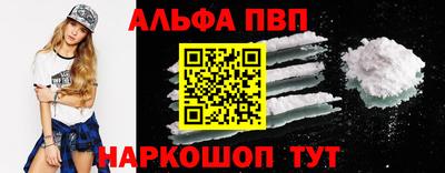 гидра Шелехов