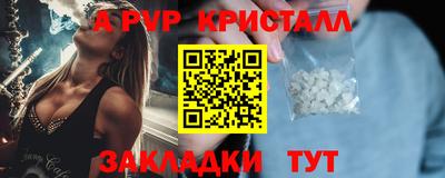 гидра Шелехов