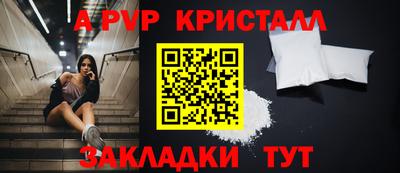 гидра Шелехов
