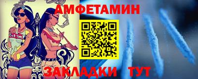 гидра Шелехов