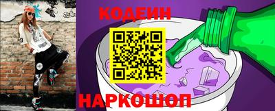 гидра Шелехов
