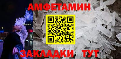 прущие грибы Шахты