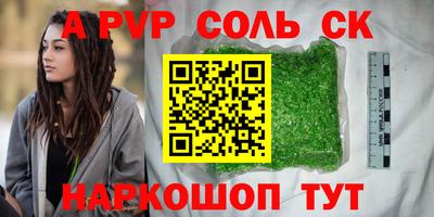 прущие грибы Шахты