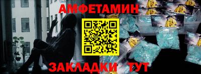 гидра Шелехов