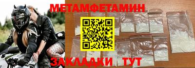 мефедрон VHQ Шебекино
