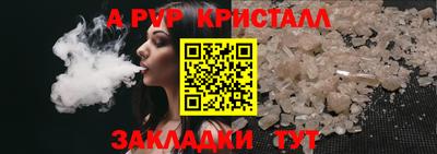 гидра Шелехов