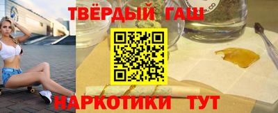 мефедрон VHQ Шебекино