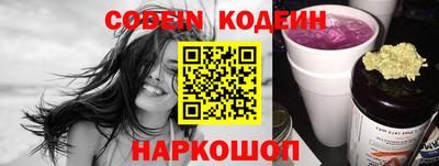 прущие грибы Шахты
