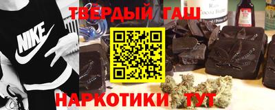 прущие грибы Шахты