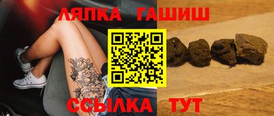 мефедрон VHQ Шебекино