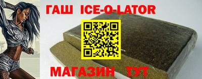 мефедрон VHQ Шебекино