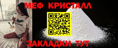 гидра Шелехов