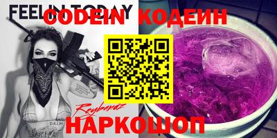 мефедрон VHQ Шебекино