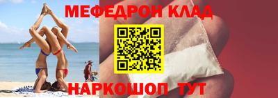 прущие грибы Шахты