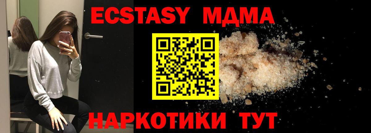 Гашиш  Лсд 25  Бошки Шишки  Астрахань  Меф кристаллы  Каннабис  Вход с VPN 