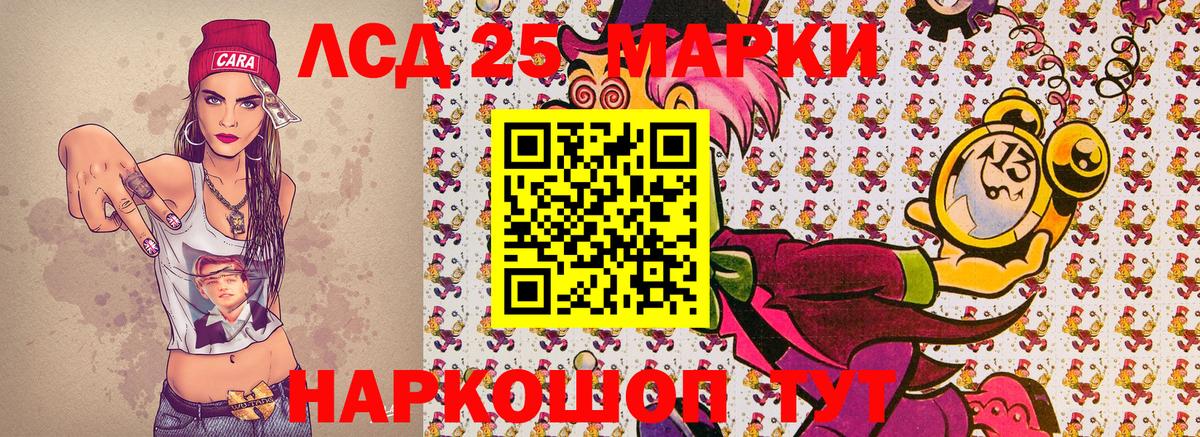 Марки NBOMe 1500мкг  Вход с VPN  Астрахань 