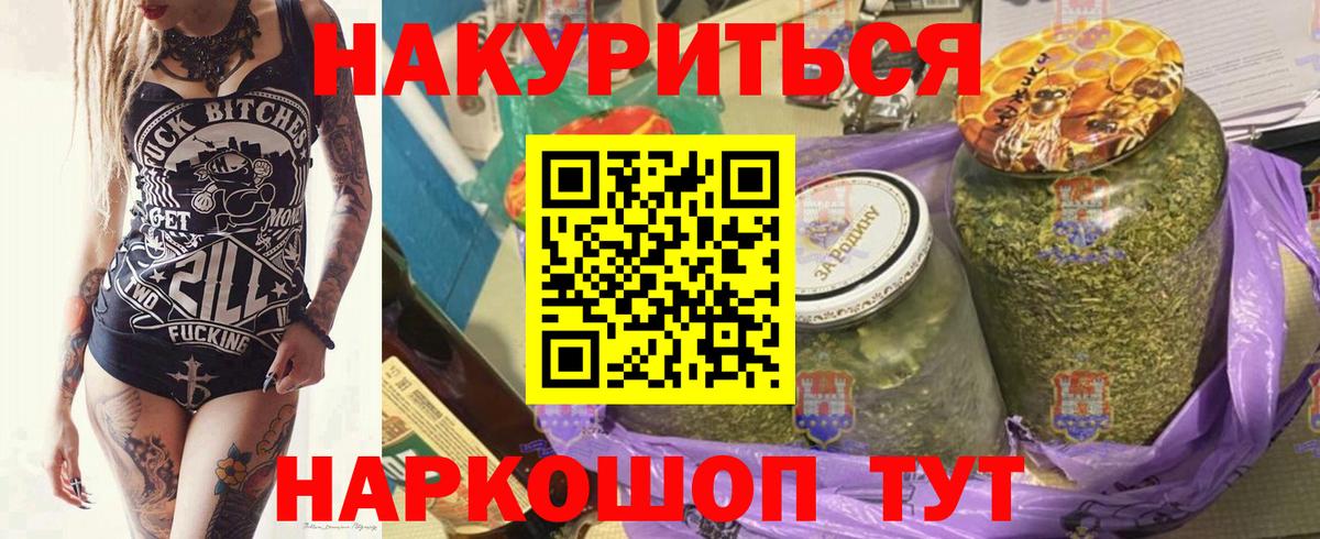 Бошки марихуана OG Kush  Канабис THC 21%  Каннабис Bruce Banner  Астрахань  Бошки Шишки план  Вход с VPN 